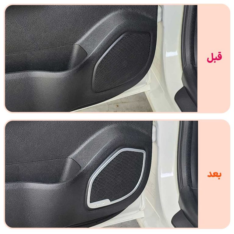 نمای قبلو بعد اسپیکر